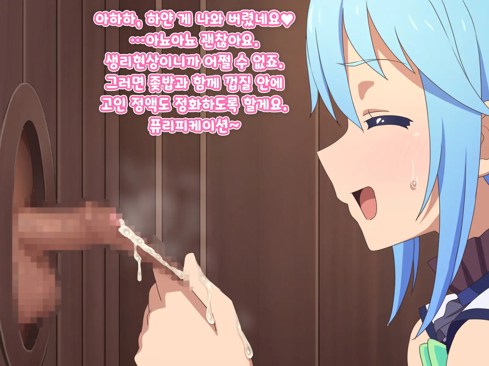 Kono Damegami-Sama Wa Shikoreru To Omoimasu! Omake | 이 잉여신님은 꼴린다고 생각합니다! 덤!